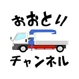 おおとりチャンネルロゴ